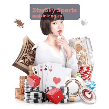StarSky Sports 运动装备展示